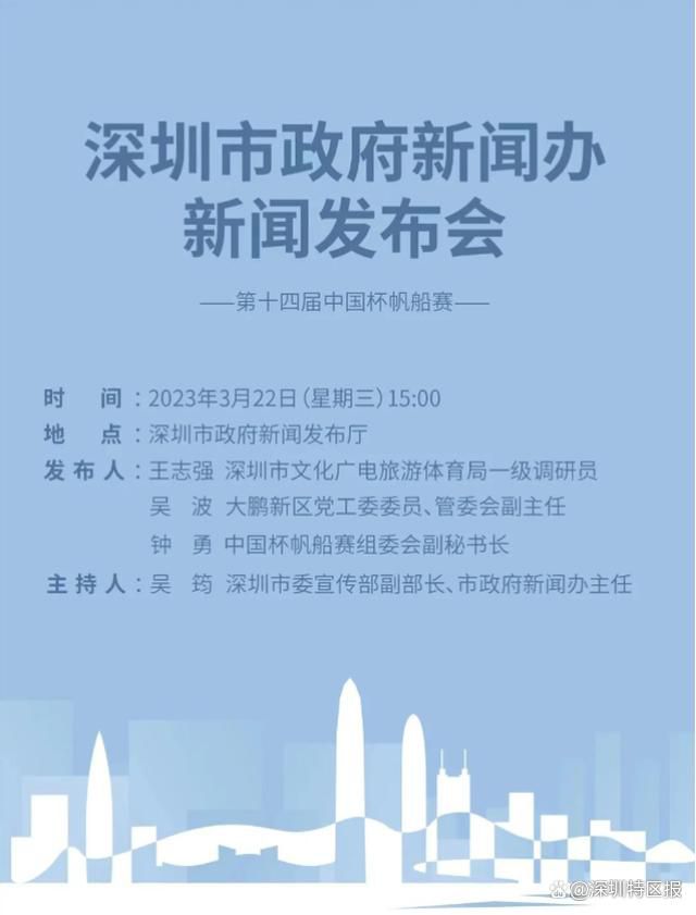 拉特克利夫收购曼联25%股份的消息已得到官方确认，《每日邮报》撰文谈到了拉特克利夫在足球上的投资，这位拥有120亿英镑净资产的富翁2019年以1亿欧元（8500万英镑）收购了法甲尼斯，这支球队目前排在联赛第二位。